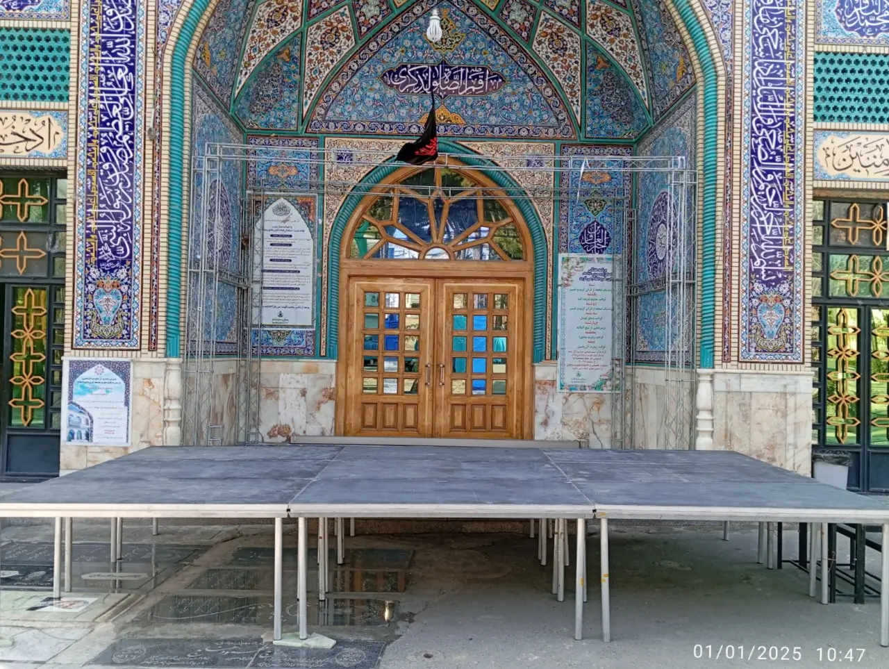 استیج هلندی 4